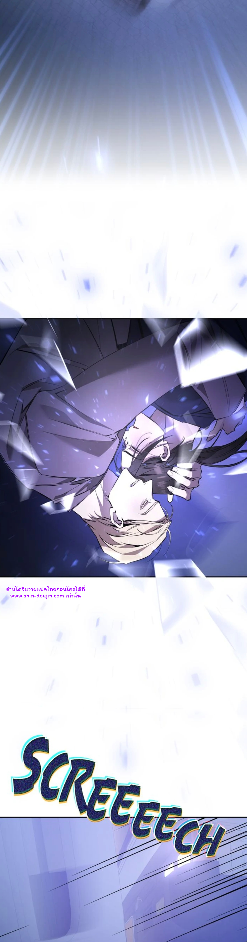 Dressed to kill EP 10